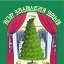 그림책 미술관 이미지