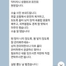 [대구 아기 전문 성형외과] 닥터지니 성형외과 돌 아기 귀폴립 스킨텍 제거 수술 후기
