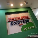 홈플러스익스프레스용인보정2점