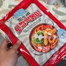 본떡볶이 이미지