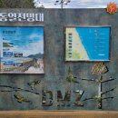 명파보건진료소 이미지