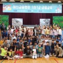 정읍초등학교 이미지