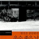 민경운수 이미지