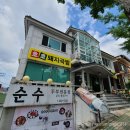 사림동211 이미지