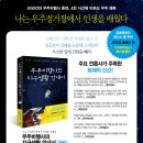 (주)도서출판길벗 이미지
