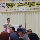 러브뱅크라이브콘서트
