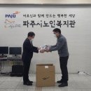 ㈜동산 이미지