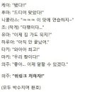 위링크