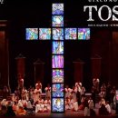 오페라 토스카 이미지