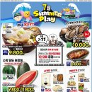 금산하림생닭