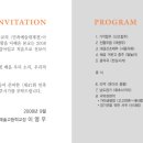 국립전통예술고등학교 이미지