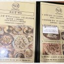 회운정 이미지