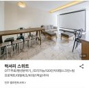 엘리펀트샤워 이미지