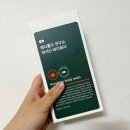 4 | 메디톨드 퍼시닌 바디워시 내돈내산 4일후기 닭살 변화는?