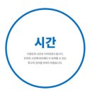 비젼애드커뮤니케이션