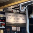 숯불이야기 | [포항 해도동] 허정우숯불이야기, 배꼽살이 인생고기였던 회식 맛집