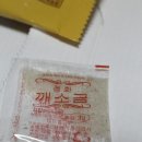 네네치킨(우현점) 이미지