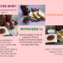 행복한백향과농원