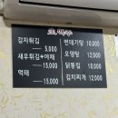 천우옛날통닭