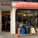 라헬 이미지
