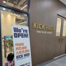 우리스포츠센터 | 동탄 유아체육 :: 분리 수업 킥하이 스포츠 센터 4세 후기