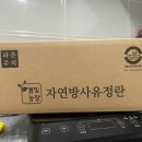 란농장 | [광고] 안전한 봄빛농장의 유정란을 소개드립니다
