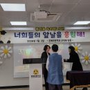 온혜초교 이미지