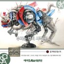 에이셉미술학원