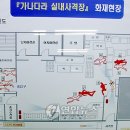 중부-현장-중부-2009 이미지