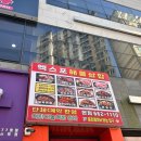 여수엑스포역 | [여수] 내돈내산 여수엑스포역 맛집 후기 &#39;엑스포해물삼합&#39;