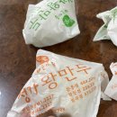 정가왕만두 네이버블로그