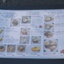 경성경양식 이미지