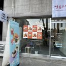 행복스레