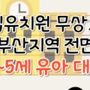 퓨처젠라이프