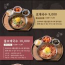 나무랑닭이랑 이미지