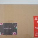 달그락플레이트