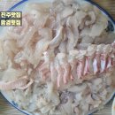 망경횟집 이미지