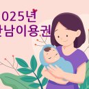 만남 이미지