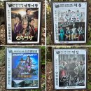 1st PC cafe | [Cheorwon] 강원도 철원 고석정 보트타고 단풍 즐기기! (ft. 고석정 꽃밭 휴무, 주변 명소)