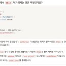 카카오페이 프론트엔드 채용연계형 인턴 면접 후기라고 하고 반성이라 읽는다.