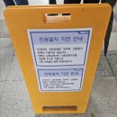 한국철도공사(오이도역) 이미지