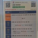 서림공원 ~ 군청 사거리 | 서해랑길 49코스 (전북 부안군) ㅡ 선유도
