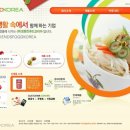 (주)프렌즈푸드코리아 이미지