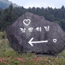 성이시돌젊음의집 이미지