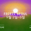효성워시원 오토데일리