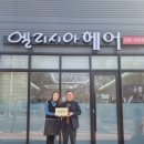 엘리시아헤어 이미지