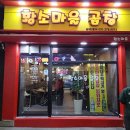 서린프라자약국 | 경기도 수원시 황소마을 곱창, 가는법, 가격, 후기