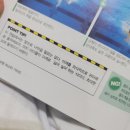 UR(의정부시)-[민락로]-하-62 | 암 슈퍼샤이 슈퍼샤이