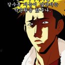 노가리이야기