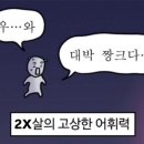 카페로시